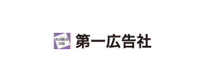 有限会社第一広告社